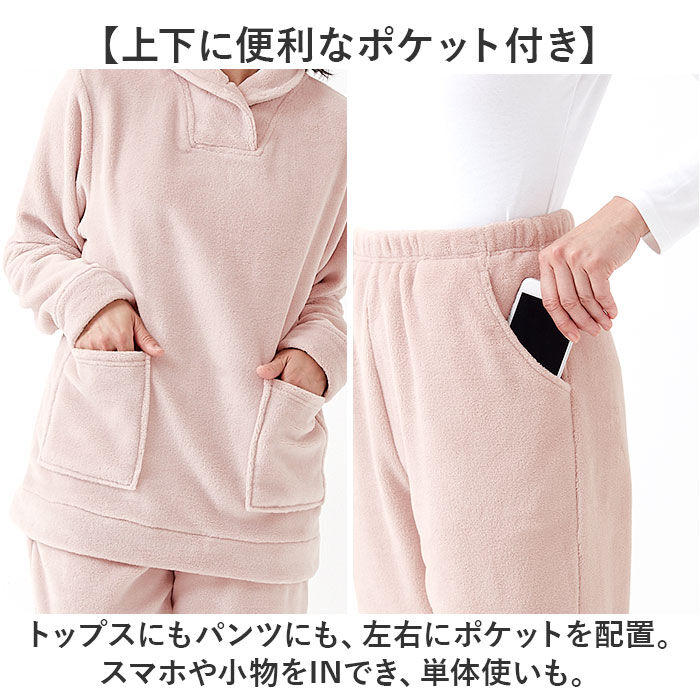 BACKYARD FAMILY「パジャマ 上下セット レディース 通販 ふわふわ フリースパジャマ 長袖 セットアップ」|ルームウェア|