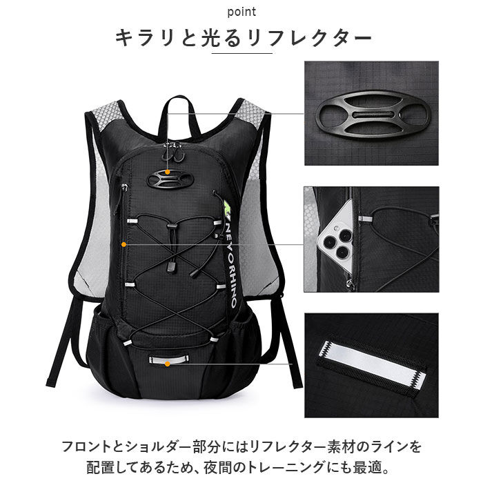 BACKYARD FAMILY「ランニング バックパック 通販 サイクリングバッグ サイクリングリュック ランニングバッグ」|リュック|