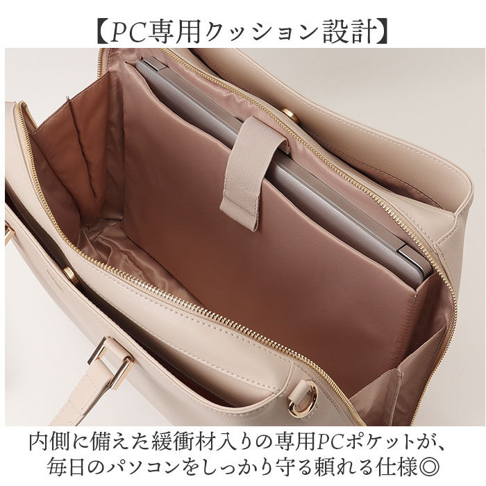 BACKYARD FAMILY「avecelle アベケル ビジネスバッグ トート ショルダー 通販 ビジネスバック トートバック」|トートバッグ|