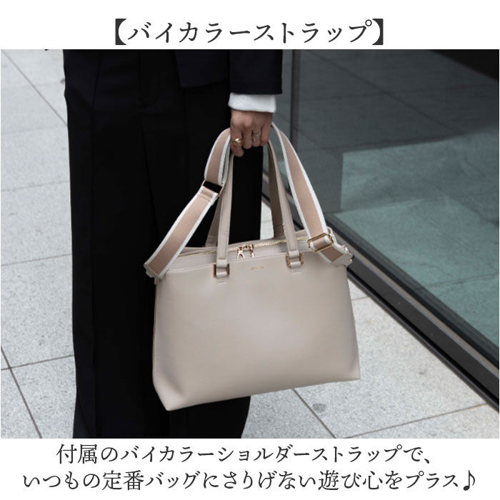 BACKYARD FAMILY「avecelle アベケル ビジネスバッグ トート ショルダー 通販 ビジネスバック トートバック」|トートバッグ|