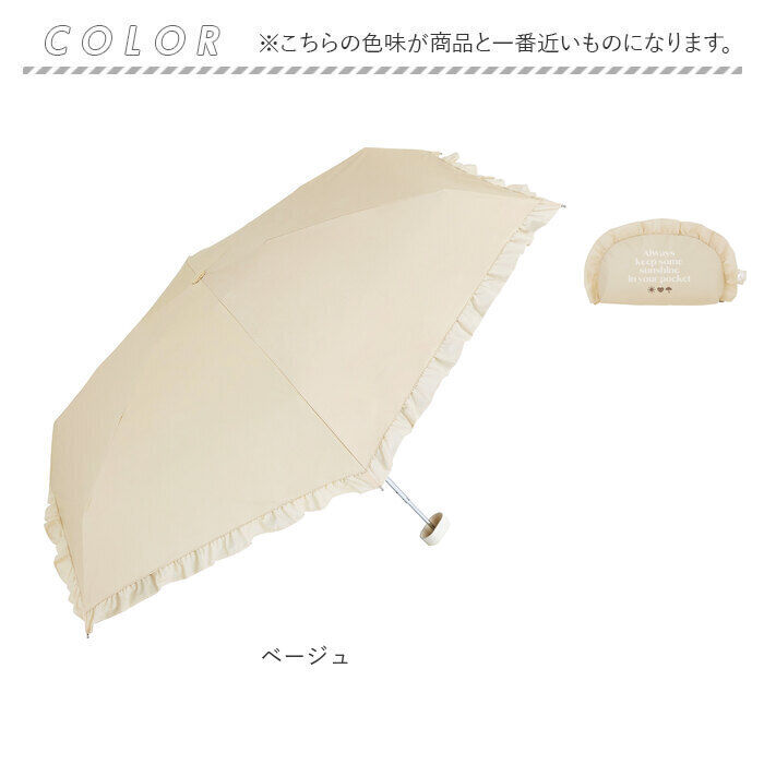 BACKYARD FAMILY「because ビコーズ 日傘 B-096561 通販 晴雨兼用傘 折りたたみ傘 折り畳み傘 遮熱」|傘|