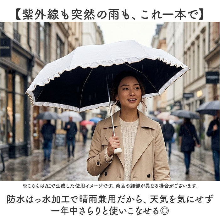 BACKYARD FAMILY「because ビコーズ 日傘 B-096561 通販 晴雨兼用傘 折りたたみ傘 折り畳み傘 遮熱」|傘|