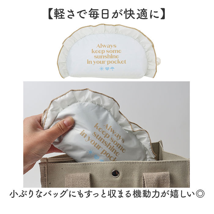 BACKYARD FAMILY「because ビコーズ 日傘 B-096561 通販 晴雨兼用傘 折りたたみ傘 折り畳み傘 遮熱」|傘|