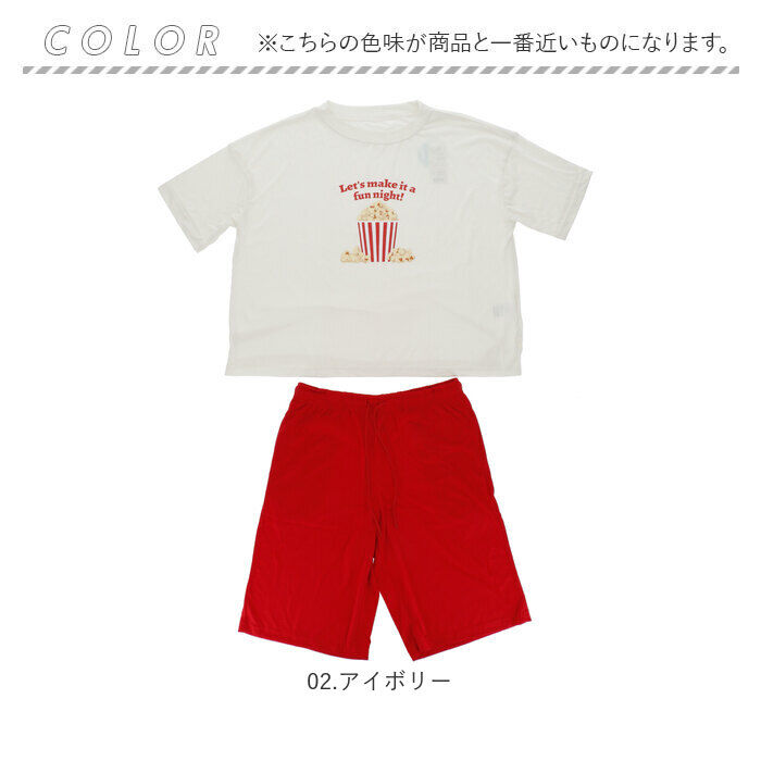 BACKYARD FAMILY「ルームウェア レディース 上下セット 夏 通販 ルームウエア 部屋着 半袖 パジャマ セットアップ」|ルームウェア|