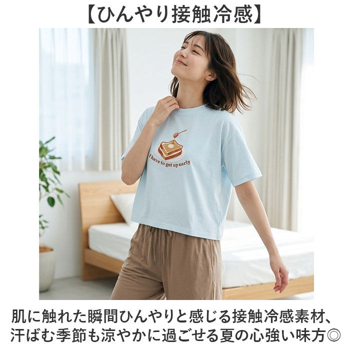 BACKYARD FAMILY「ルームウェア レディース 上下セット 夏 通販 ルームウエア 部屋着 半袖 パジャマ セットアップ」|ルームウェア|