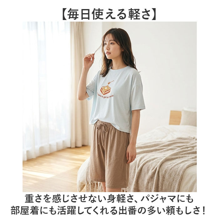 BACKYARD FAMILY「ルームウェア レディース 上下セット 夏 通販 ルームウエア 部屋着 半袖 パジャマ セットアップ」|ルームウェア|
