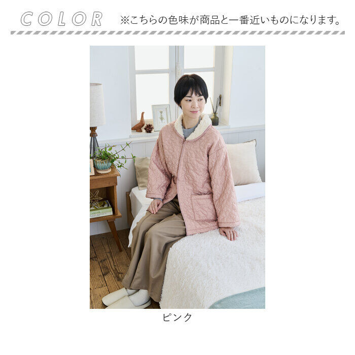 BACKYARD FAMILY「半纏 レディース 通販 はんてん ルームウェア 部屋着 ワンマイルウェア ルームウエア ボア」|ルームウェア|