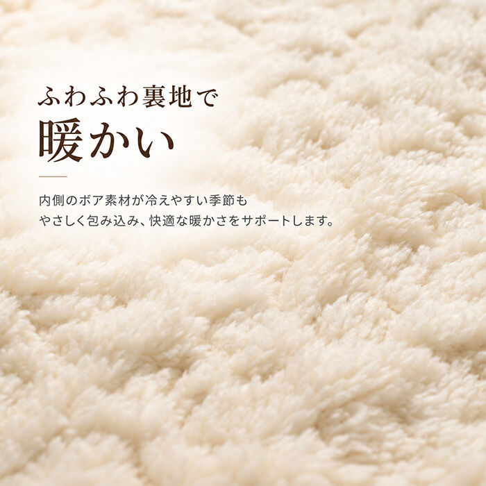 BACKYARD FAMILY「半纏 レディース 通販 はんてん ルームウェア 部屋着 ワンマイルウェア ルームウエア ボア」|ルームウェア|