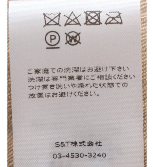 IENA LA BOUCLE「SEA NEW YORK シーニューヨーク LISETTE SOLID パンツ PF26-038」|スラックス|