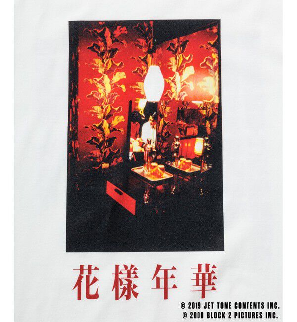 ADAM ET ROPE'「【花様年華 25周年 &times; 10Culture for ADAM ET ROPE'】IN THE MOOD FOR LOVE TEE」|Tシャツ・カットソー|