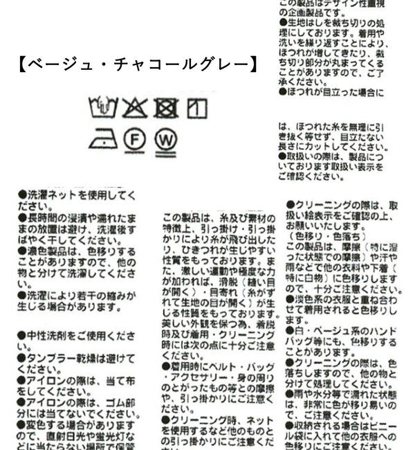  「【2WAY/2サイズ展開】チュールリバーシブルギャザースカート」|スカート|