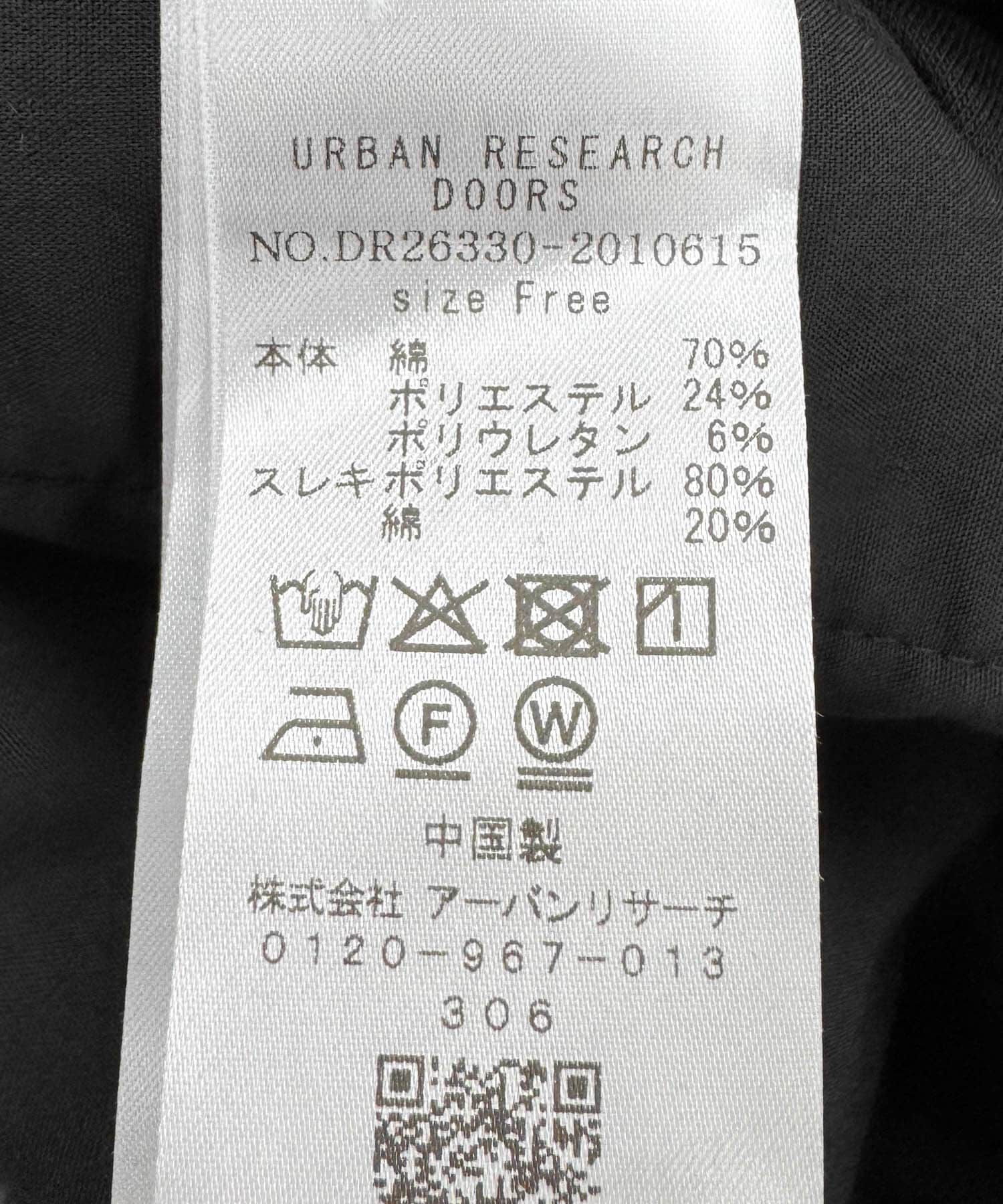 URBAN RESEARCH DOORS「ダンボールZIPカーディガン 26AW」|カーディガン|