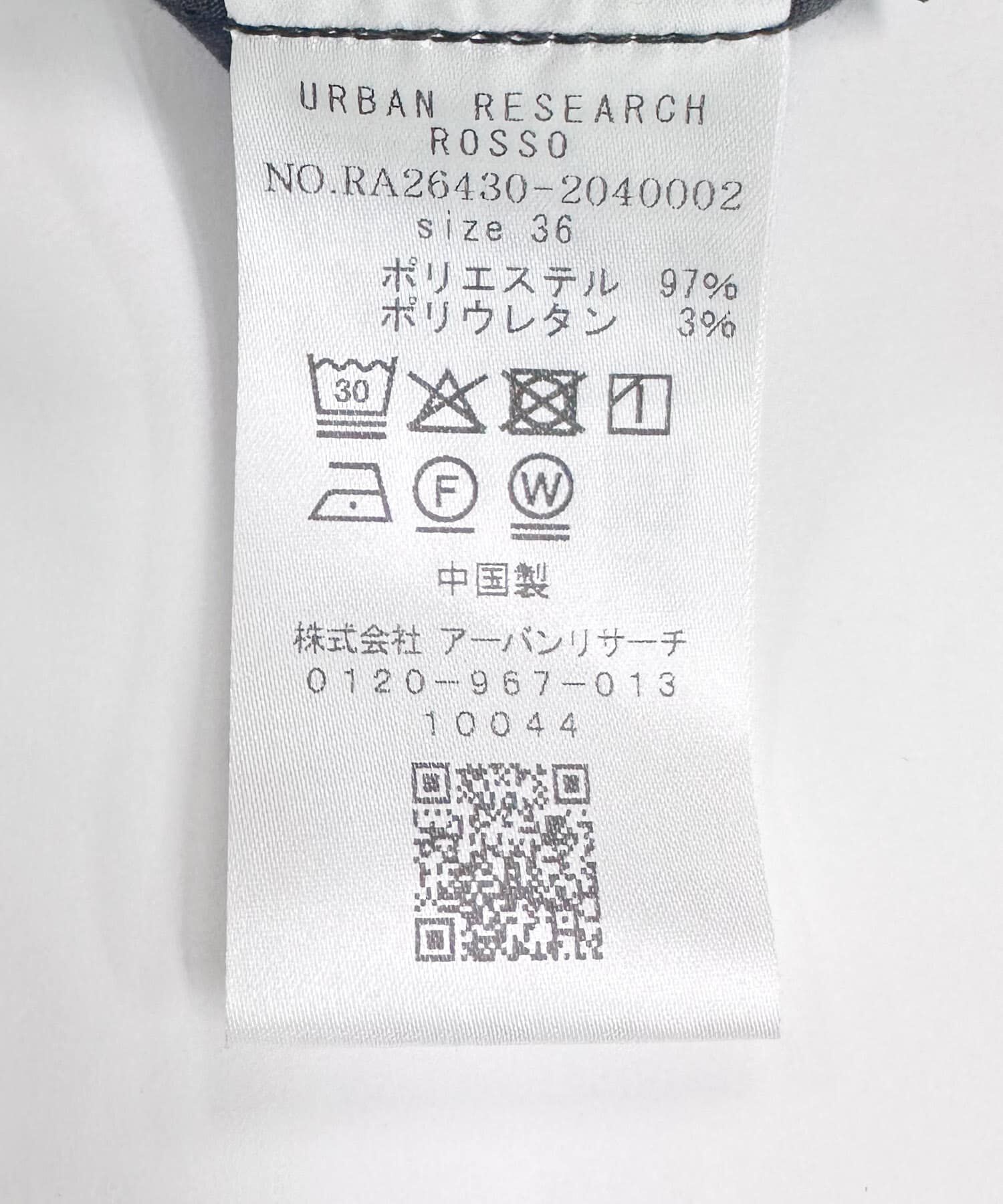 URBAN RESEARCH ROSSO「イージーストレッチパンツ」|その他|