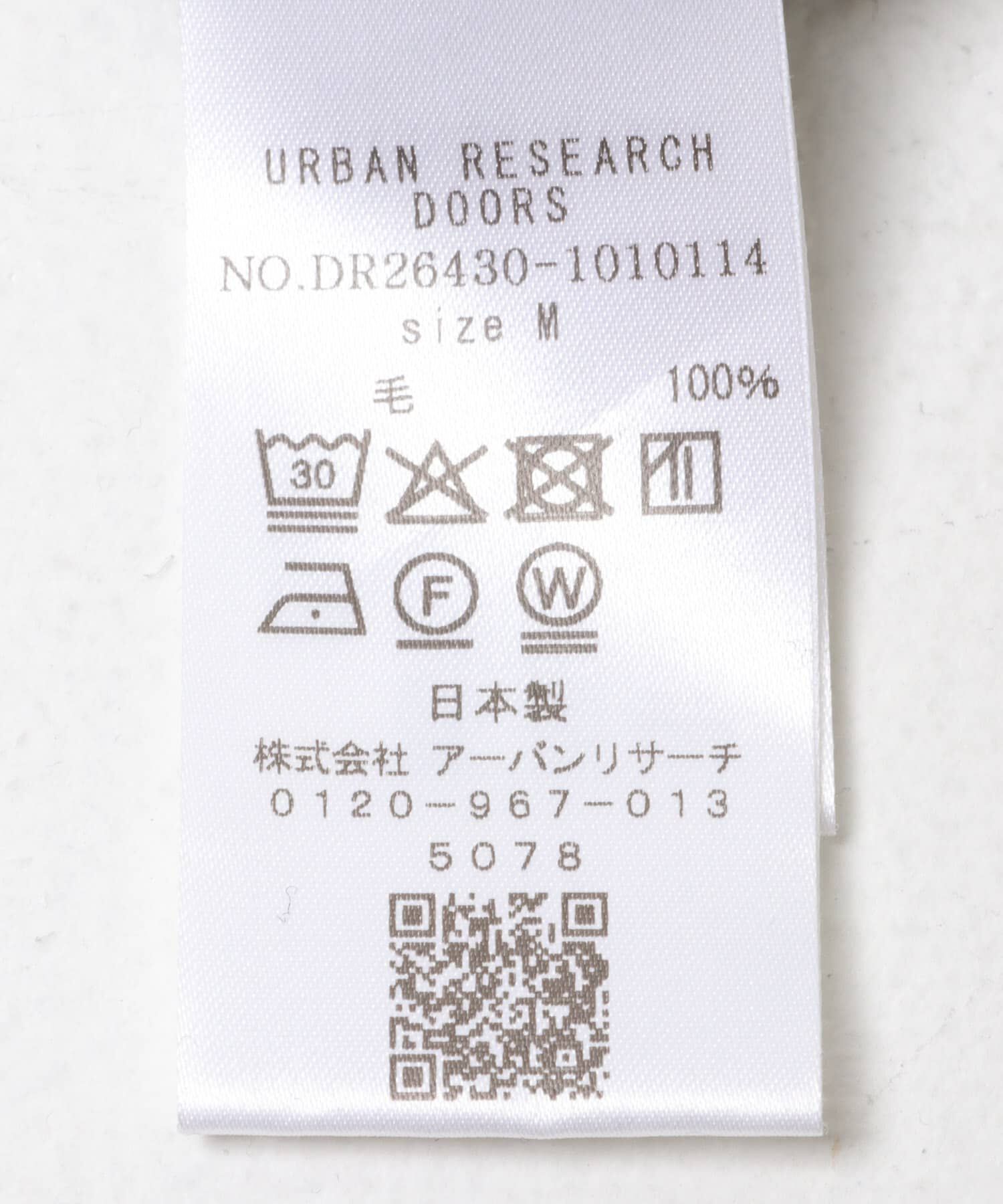 URBAN RESEARCH DOORS「Washable Wool Crew-Neck Long-Sleeve T-shirts」|Tシャツ・カットソー|