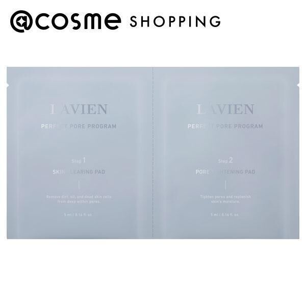  「LAVIEN パーフェクトポアプログラム 本体 (5枚)」|化粧水|その他
