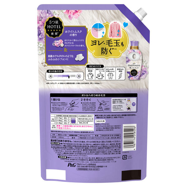  「レノア ハピネス 夢ふわタッチ 柔軟剤 詰め替え/ホワイトムスク (1285ml)」|その他|