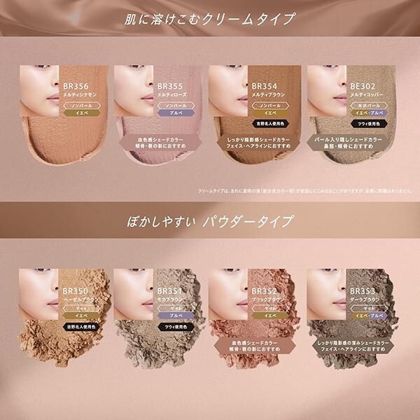 Visee「ヴィセ ザ コントゥア カラー (パウダー) BE300 ルミナスハニー 無香料 (2.5g)」|ファンデーション|