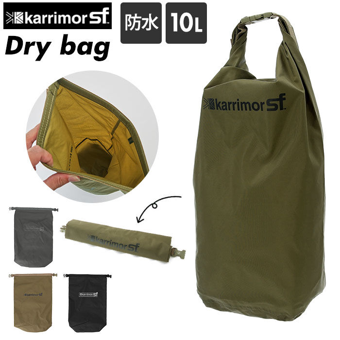 BACKYARD FAMILY「ドライバッグ 防水 通販 ブランド カリマー 10l 防水袋 ミリタリー 耐水加工 プールバッグ」|その他|