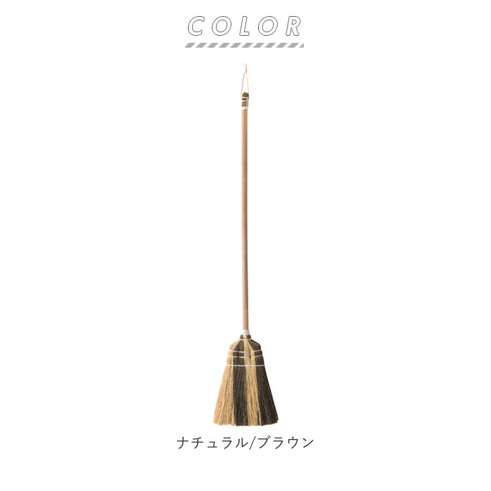 BACKYARD FAMILY「ほうき 室内 通販 ロング 長ほうき ホウキ  掃除グッズ 掃除 かわいい 可愛い Broom」|その他|