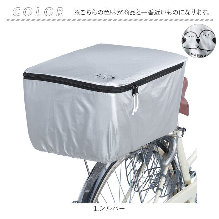 BACKYARD FAMILY「Kawasumi カワスミ 通販/正規品 おすすめ 丈夫 定番 かわいい おしゃれ」|その他|
