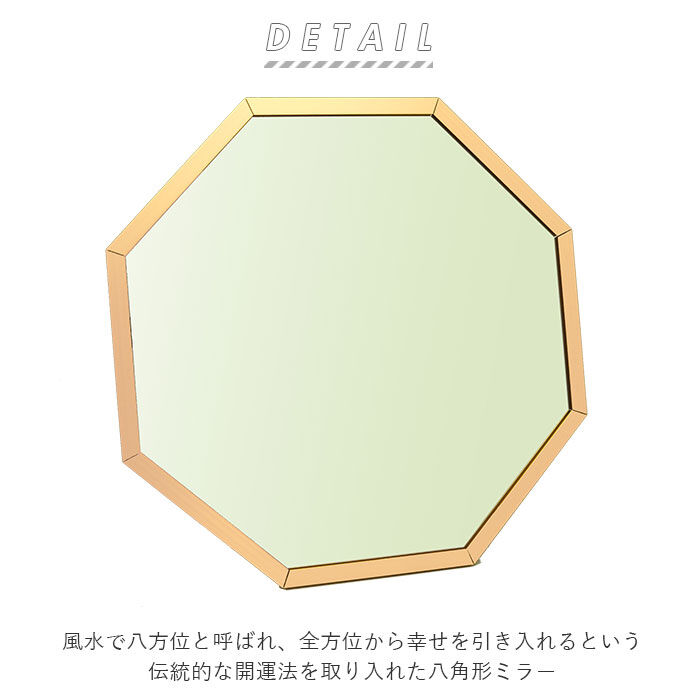 BACKYARD FAMILY「鏡 卓上 おしゃれ 通販 卓上ミラー 卓上鏡 スタンドミラー 壁掛け Octam オクタム」|ミラー|