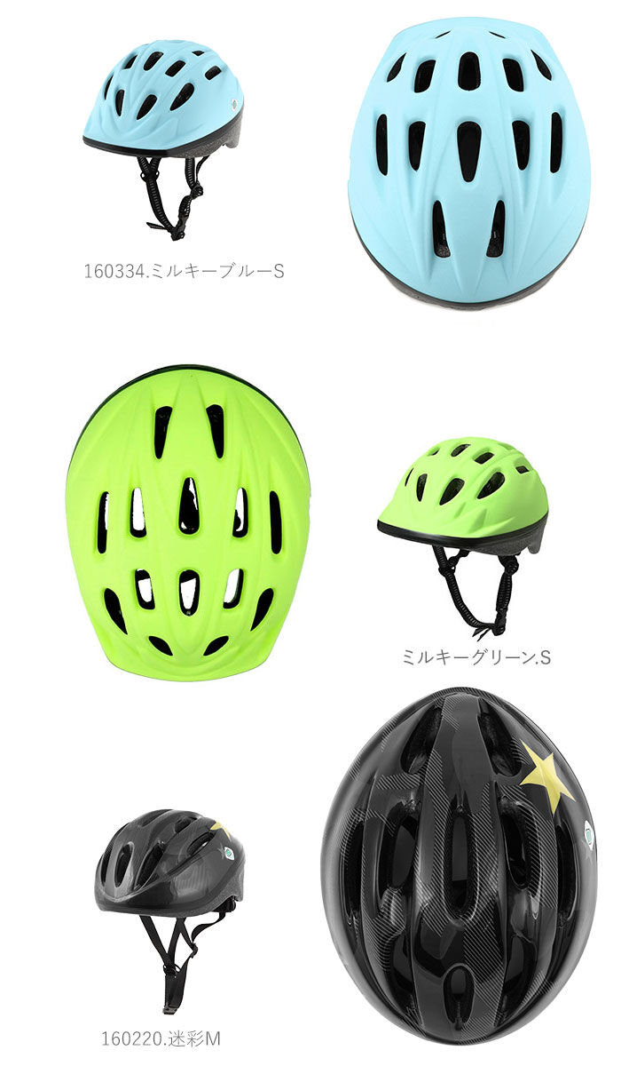 BACKYARD FAMILY「【期間限定！ポイント5倍！】ヘルメット 子供用 自転車 通販 キッズ ジュニア 自転車用ヘルメット」|その他|