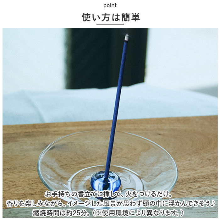 BACKYARD FAMILY「大香 インセンス お香 通販 スティック インセンススティック 線香 お線香 香立て 香立て付き」|その他|