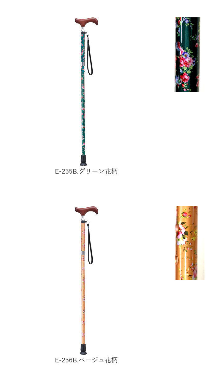 BACKYARD FAMILY「杖 折りたたみ 通販 愛杖 Eシリーズ 折りたたみタイプ ステッキ つえ ツエ ケイホスピア」|その他|
