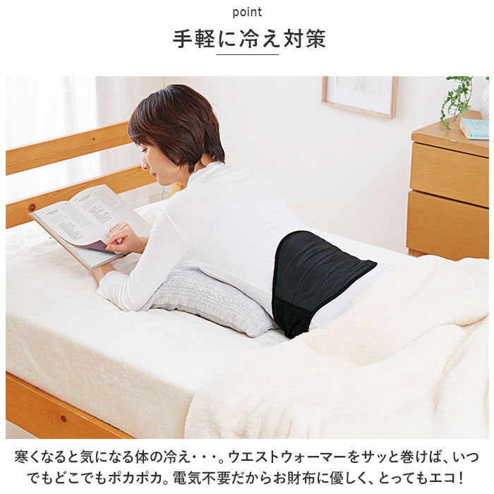 BACKYARD FAMILY「腹巻き レディース メンズ 通販 ホットレスト ウエストウォーマー はらまき 腹まき ポケット付き」|その他|