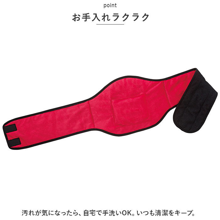 BACKYARD FAMILY「腹巻き レディース メンズ 通販 ホットレスト ウエストウォーマー はらまき 腹まき ポケット付き」|その他|