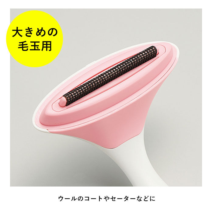 BACKYARD FAMILY「毛玉取りブラシ 通販 毛玉取り 毛玉とり 毛玉取り器 洋服ブラシ ニット セーター お手入れ ケア」|その他|