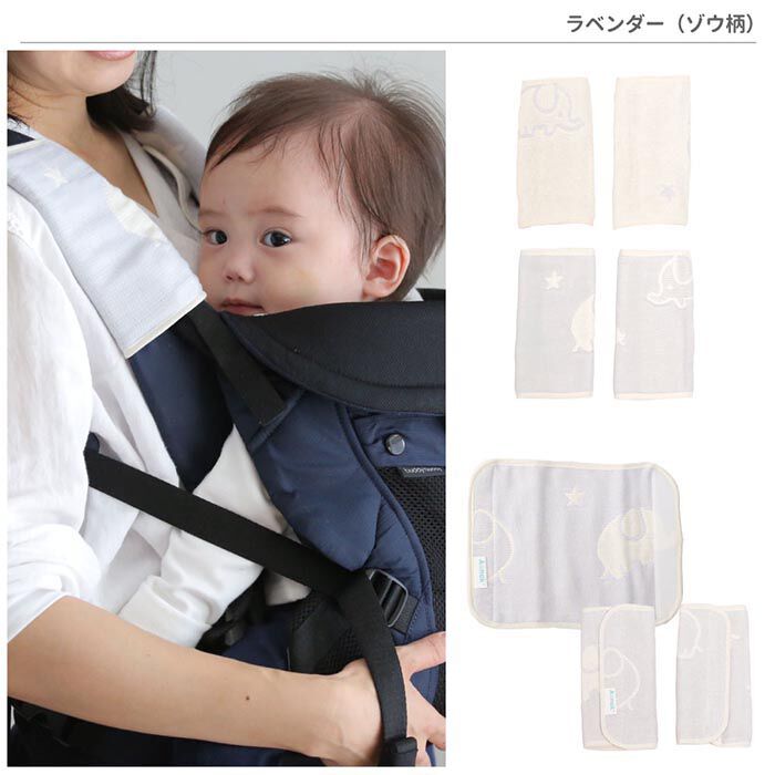 BACKYARD FAMILY「抱っこひも よだれカバー 通販 サッキングパッド よだれ カバー ガーゼ 抱っこ紐 だっこひも」|その他ベビー用品|