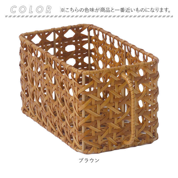 BACKYARD FAMILY「ユティルオクタ キッチンストッカーバスケット 通販 UTILE Octa バスケット カゴ かご」|その他|