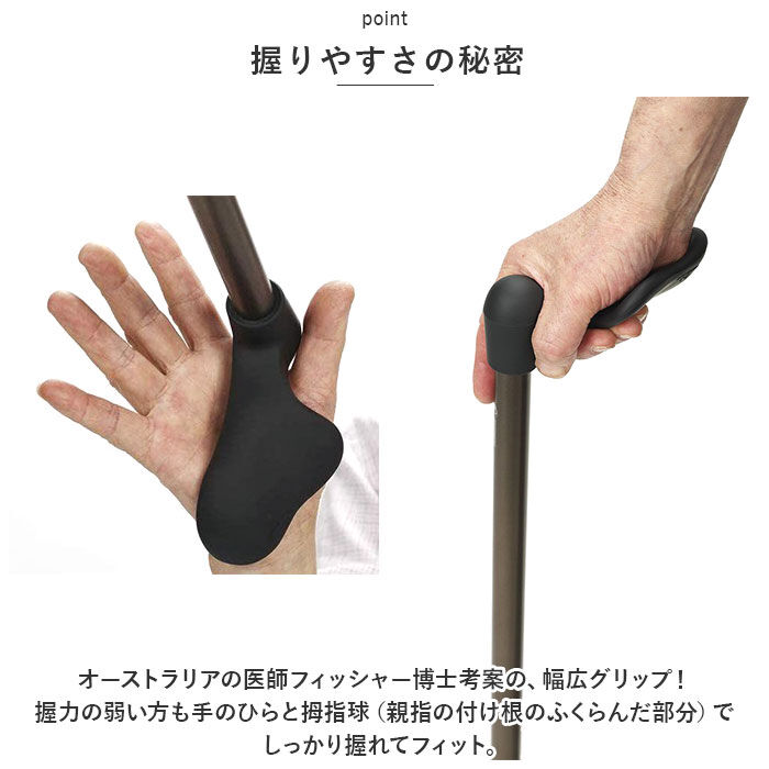 BACKYARD FAMILY「オッセンベルグ 杖 FGシリーズ FG 通販 ステッキ 伸縮杖 伸縮 幅広グリップ グリップ 幅広」|その他|