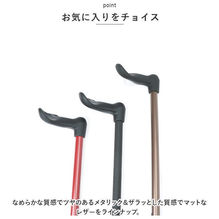 BACKYARD FAMILY「オッセンベルグ 杖 FGシリーズ FG 通販 ステッキ 伸縮杖 伸縮 幅広グリップ グリップ 幅広」|その他|