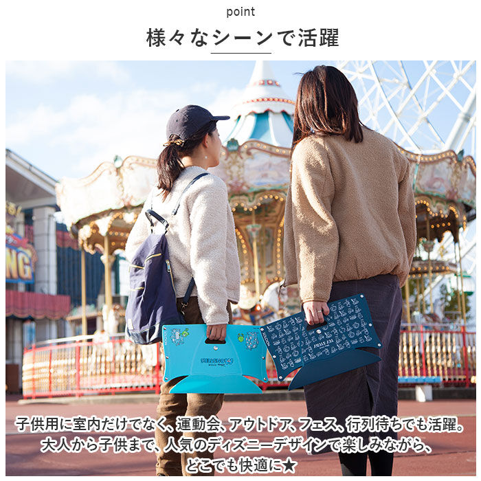 BACKYARD FAMILY「PATATTO 180 Disney ver 折りたたみイス 通販 パタット 折りたたみ椅子」|その他|
