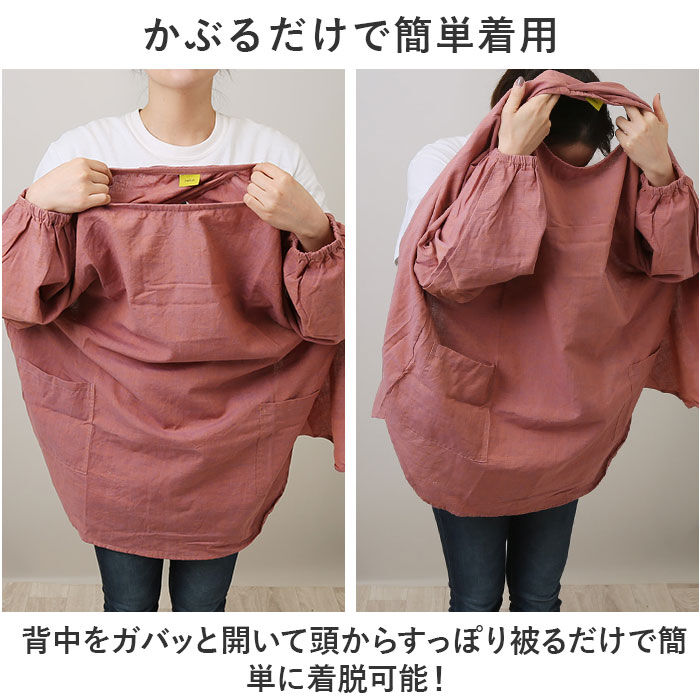 BACKYARD FAMILY「フレンズヒル 割烹着 かっぽうぎ 保育士 楽天 チュニック かっぽう着 スモック 割ぽう着」|その他|