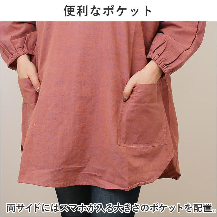 BACKYARD FAMILY「フレンズヒル 割烹着 かっぽうぎ 保育士 楽天 チュニック かっぽう着 スモック 割ぽう着」|その他|