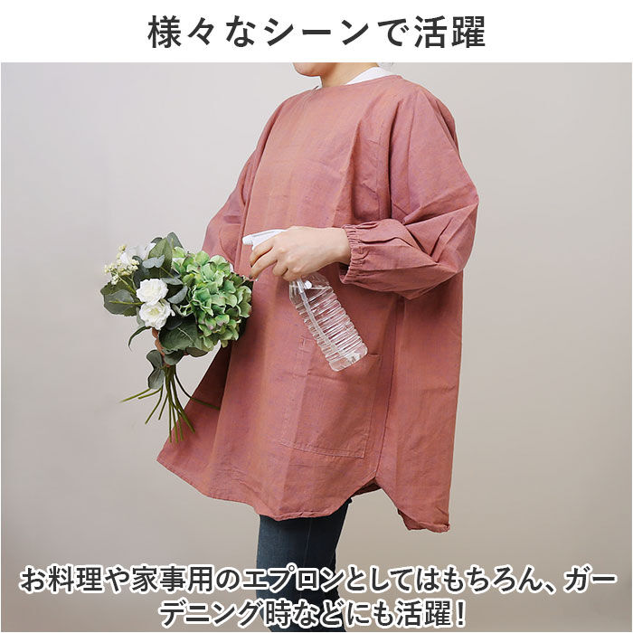 BACKYARD FAMILY「フレンズヒル 割烹着 かっぽうぎ 保育士 楽天 チュニック かっぽう着 スモック 割ぽう着」|その他|