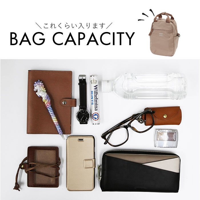 BACKYARD FAMILY「アネログランデ リュック 通販 anello GRANDE GTM0713 リュックサック」|リュック|