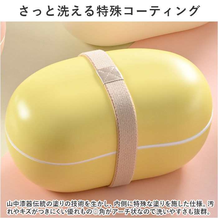 BACKYARD FAMILY「お弁当箱 ビーンズ 好評 ワンタッチランチ ランチボックス 弁当箱 さっと洗える 洗いやすい」|食器・キッチングッズ|