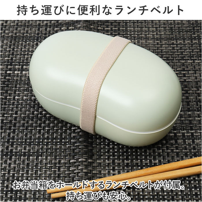 BACKYARD FAMILY「お弁当箱 ビーンズ 好評 ワンタッチランチ ランチボックス 弁当箱 さっと洗える 洗いやすい」|食器・キッチングッズ|