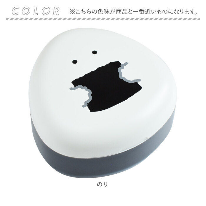 BACKYARD FAMILY「ぎゅっとおにぎりさん おにぎりケース キャラクター 通販 お弁当箱 おにぎり ケース おむすび」|食器・キッチングッズ|