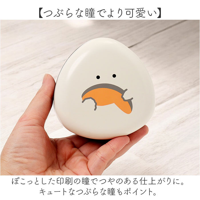 BACKYARD FAMILY「ぎゅっとおにぎりさん おにぎりケース キャラクター 通販 お弁当箱 おにぎり ケース おむすび」|食器・キッチングッズ|
