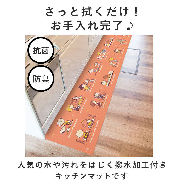 BACKYARD FAMILY「キッチンマット 拭ける 240 通販 45&times;240cm フロアマット ロングマット キッチン 台所」|その他|