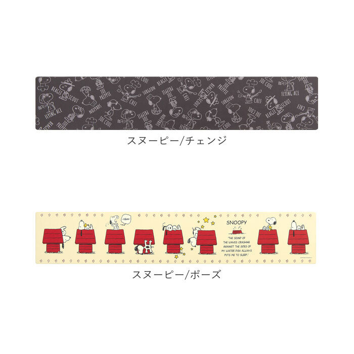 BACKYARD FAMILY「キッチンマット 拭ける 240 通販 45&times;240cm フロアマット ロングマット キッチン 台所」|その他|