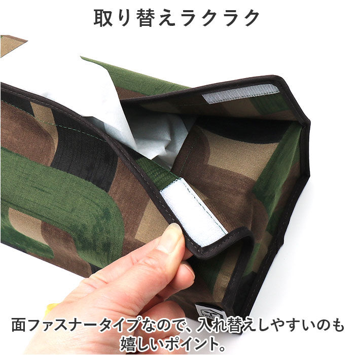 BACKYARD FAMILY「tente テンテ ティッシュボックスカバー 通販 ティッシュケース ティッシュホルダー」|その他|