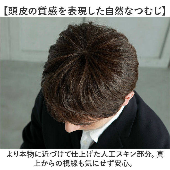 BACKYARD FAMILY「プリシラ prisila ウィッグ ストレートショート メンズ GB-21 通販 男性用部分かつら」|ヘアスタイリング|