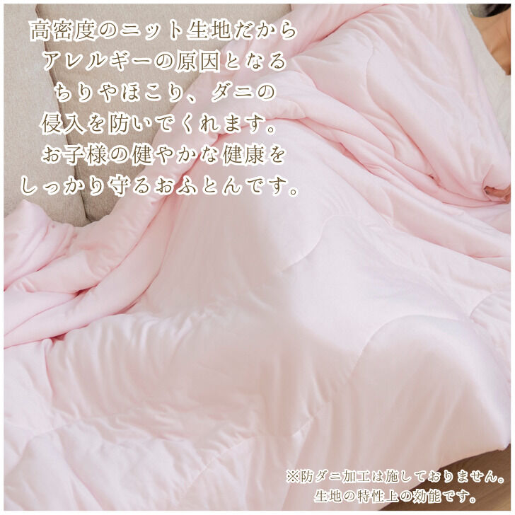 BACKYARD FAMILY「肌掛け布団 ハーフケット 通販 掛け布団 肌がけ布団 肌がけ 掛布団 マシュマロ布団 子供用布団」|その他|