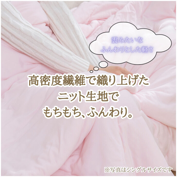 BACKYARD FAMILY「肌掛け布団 ハーフケット 通販 掛け布団 肌がけ布団 肌がけ 掛布団 マシュマロ布団 子供用布団」|その他|